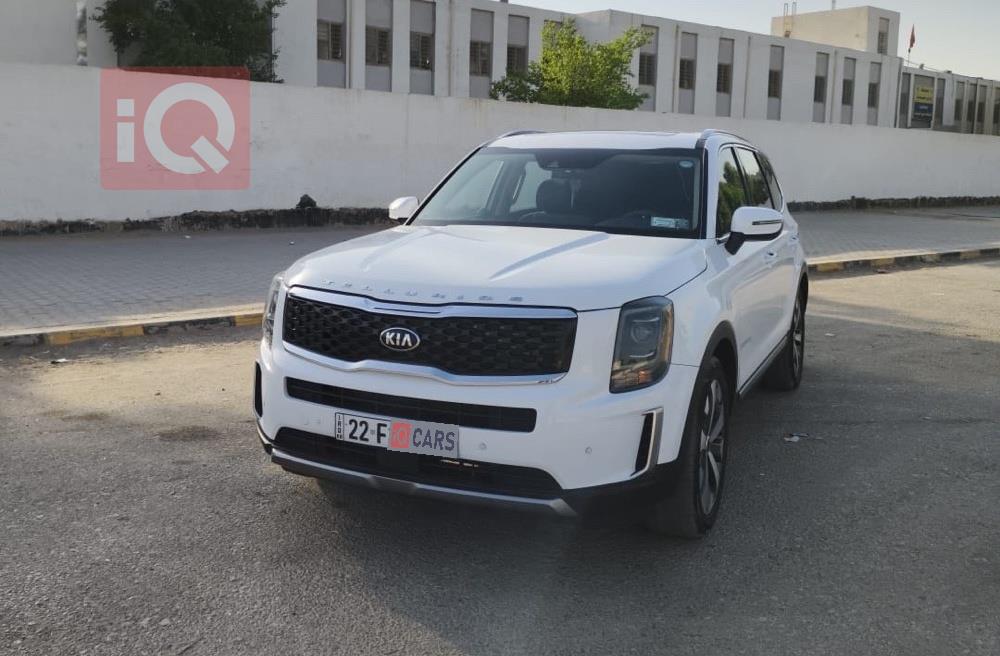 كيا تيلوريد